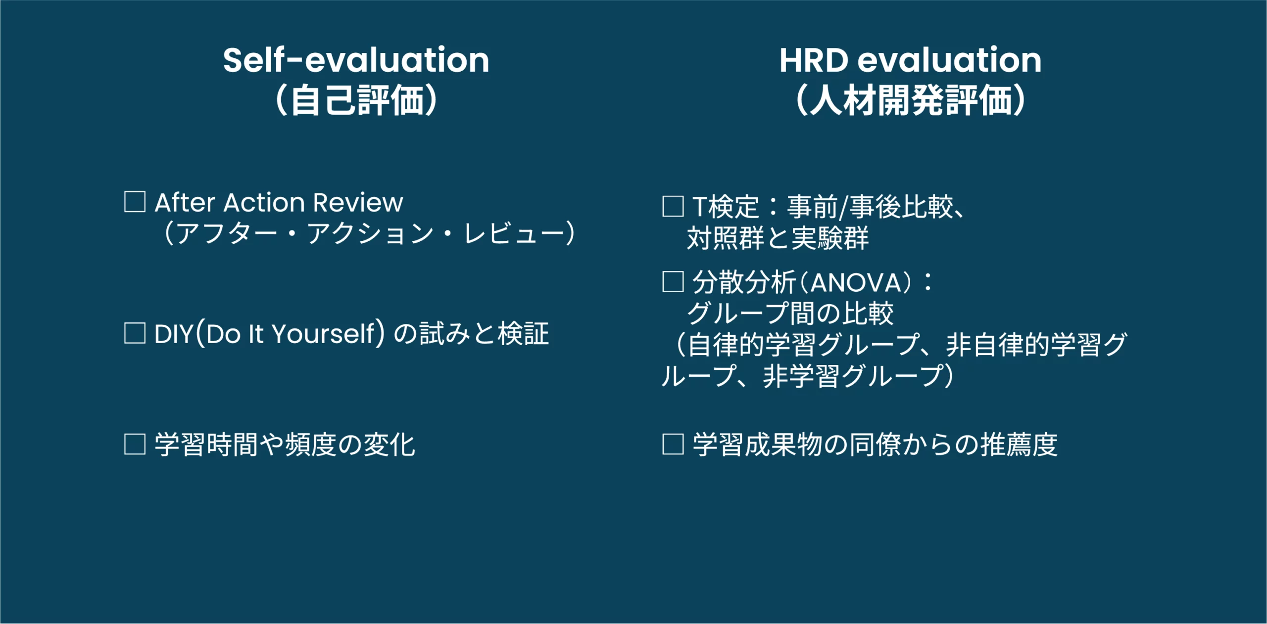 hyundai-hitachi-blog-image-7-01